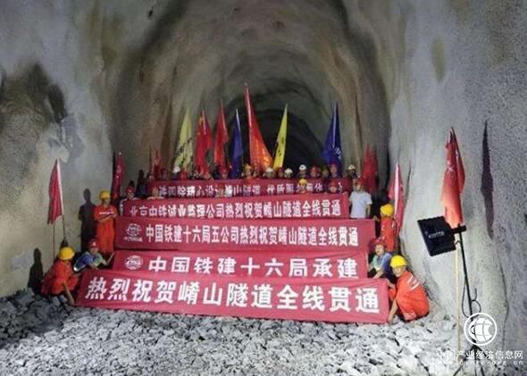 蒙華鐵路全線(xiàn)最長(cháng)隧道——崤山隧道安全順利貫通