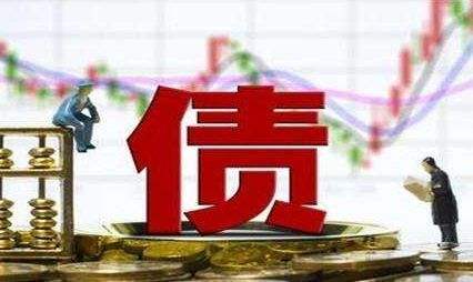 萬(wàn)億專(zhuān)項債發(fā)行提速 基礎設施領(lǐng)域成主要投向