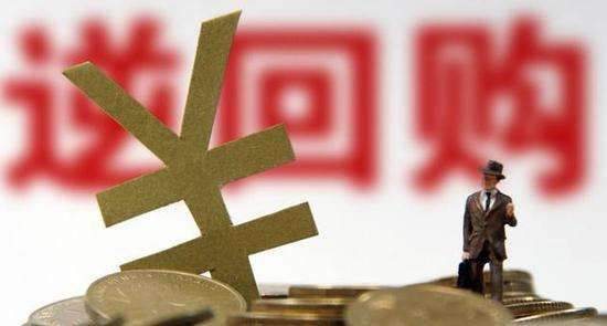 央行逆回購700億 三周來(lái)首現凈回籠