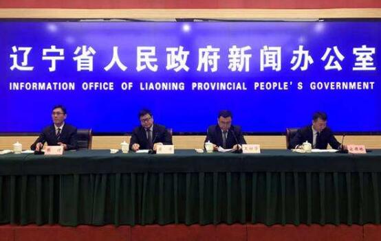 國務(wù)院批復遼寧設立沈撫改革創(chuàng  )新示范區