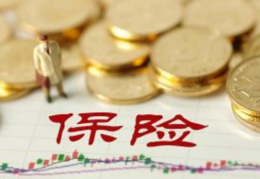 保險業(yè)首只化解股票質(zhì)押流動(dòng)性風(fēng)險專(zhuān)項產(chǎn)品落地