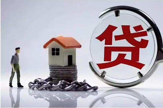 房地產(chǎn)信貸現松動(dòng)信號：部分地區房貸放款速度已經(jīng)加快