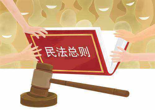 解析民法典合同編和侵權責任編草案二審稿五大亮點(diǎn)