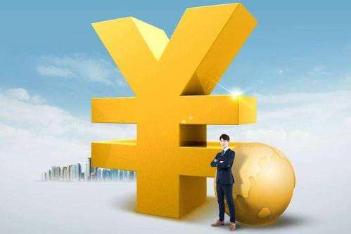 引導資金精準投向 促進(jìn)產(chǎn)業(yè)消費“雙升級”