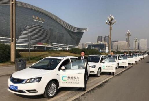 市場(chǎng)競爭漸趨激烈 車(chē)企自建出行公司存隱憂(yōu)