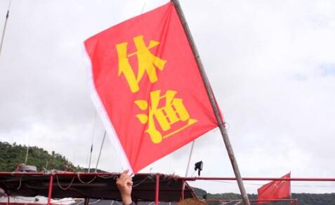 我國七大流域將全面實(shí)行禁漁制度
