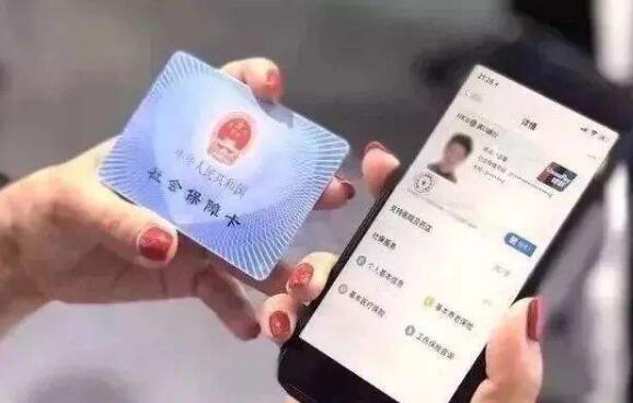 全國統一的電子社?？ㄒ迅采w230座城市