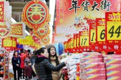 春節消費成績(jì)單凸顯新亮點(diǎn) 消費升級趨勢明顯