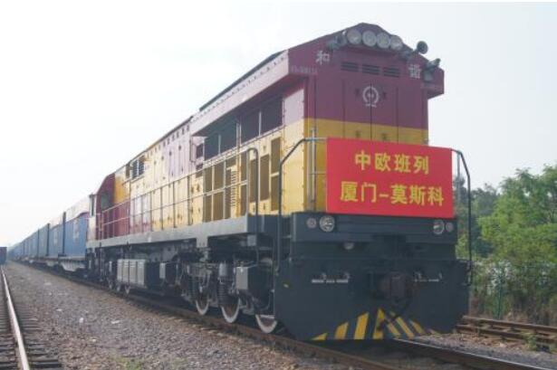 中歐（廈門(mén)）班列開(kāi)行密度加大