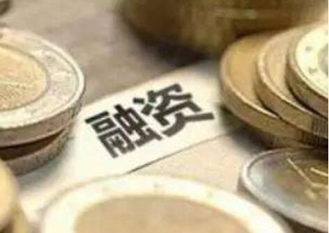 金融委2020年首次會(huì )議聚焦中小企業(yè)融資難融資貴