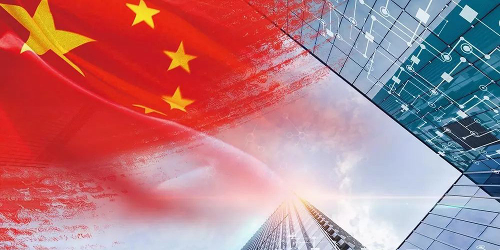 我國經(jīng)濟總量首次突破100萬(wàn)億元 發(fā)展躍上新臺階