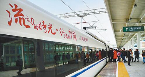 全國首趟“時(shí)光列車(chē)”西安發(fā)車(chē)