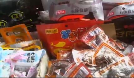 3·15晚會(huì )曝光：5毛“辣條”小學(xué)門(mén)口熱賣(mài) 生產(chǎn)作坊滿(mǎn)是污垢
