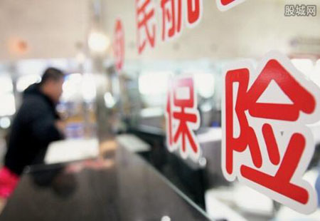 保險業(yè)持續開(kāi)放 外資發(fā)力細分市場(chǎng)