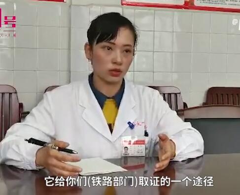 高鐵上救人卻被索要醫師證，女醫生現身回應