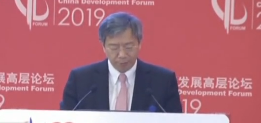 中國發(fā)展高層論壇·中國人民銀行：擴大金融業(yè)對外開(kāi)放勢在必行