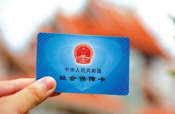 切實(shí)降低企業(yè)社保繳費負擔，李克強嚴令政府要說(shuō)到做到