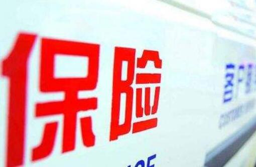 銀行保險業(yè)運行穩健?服務(wù)實(shí)體經(jīng)濟力度增強