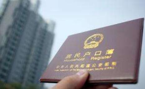 公安部：2014年以來(lái)1.5億農業(yè)轉移人口進(jìn)城落戶(hù)