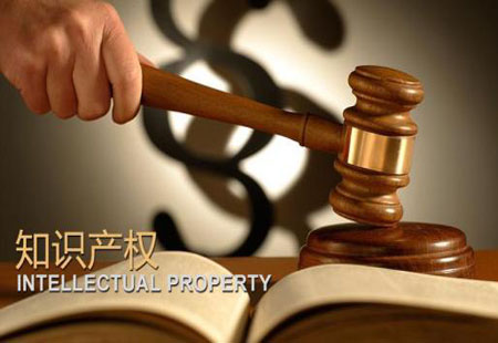 我國知識產(chǎn)權保護體系建設提速