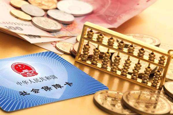 2萬(wàn)億降成本：降社保費為企業(yè)減負添動(dòng)力