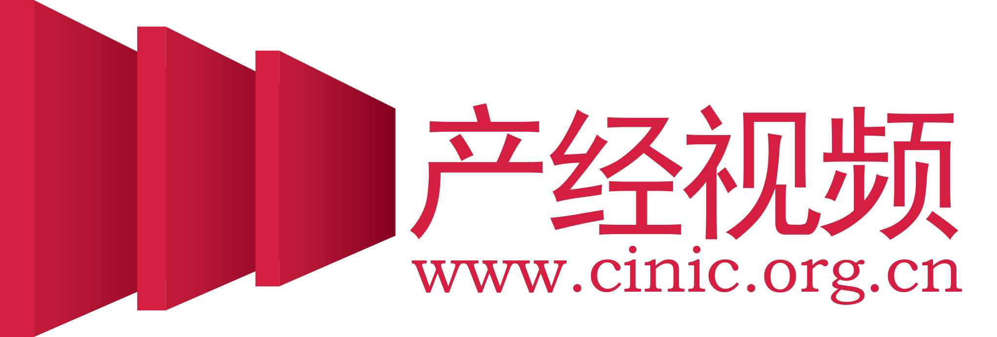 現場(chǎng)直播：“綠色中國行——走進(jìn)美麗南康”（二）