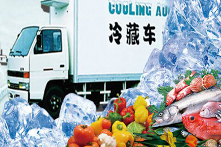 《食品冷鏈物流衛生規范》強制性國家標準公開(kāi)征求意見(jiàn)