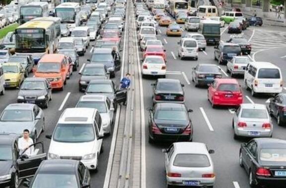 國家發(fā)改委：不得新增汽車(chē)限購措施，已限購地區因地制宜優(yōu)化