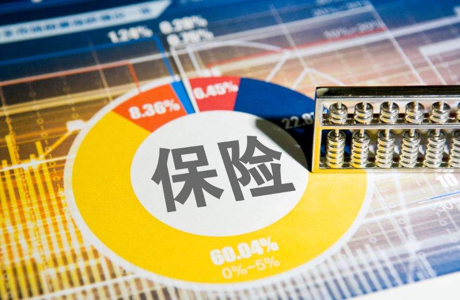 外資保險公司管理條例實(shí)施細則發(fā)布