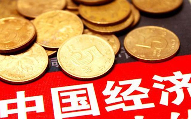 2024年中國經(jīng)濟回升向好態(tài)勢將進(jìn)一步鞏固和增強