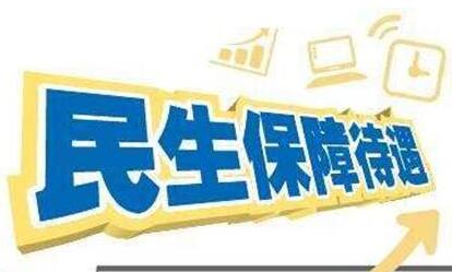 談前景、出實(shí)招、保民生，20余位部長(cháng)的回應擲地有聲！