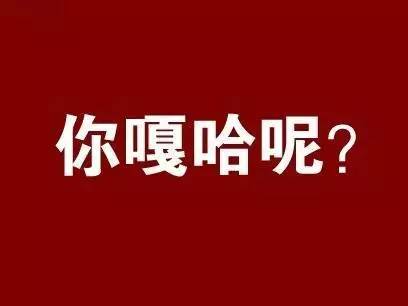 進(jìn)駐武漢48小時(shí)內，齊魯醫院醫療隊編寫(xiě)了一本方言手冊