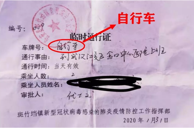 4天3夜跨越300公里——武漢“95后” 女醫生騎車(chē)返崗記