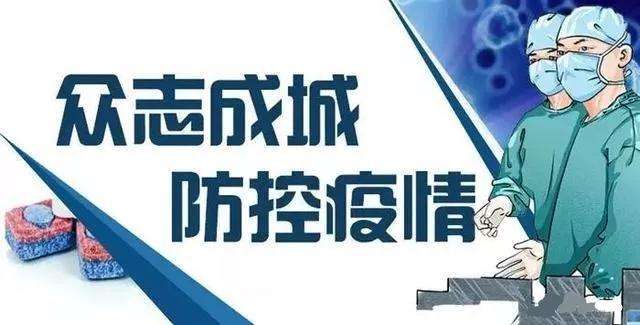 抗疫無(wú)國界，中國將經(jīng)驗分享給世界