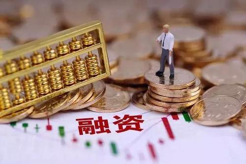 融資性信保存四大隱患 監管部門(mén)提示經(jīng)營(yíng)風(fēng)險