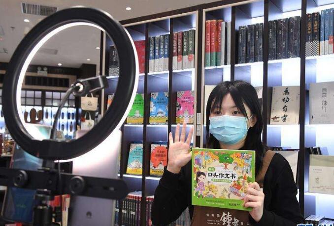 線(xiàn)上線(xiàn)下融合發(fā)力 新型消費加速崛起