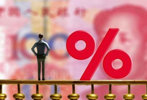 央行決定下調再貸款、再貼現利率