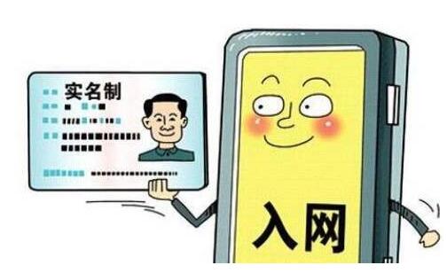 六個(gè)方面讀懂個(gè)人保險實(shí)名制管理新規