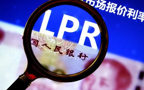 4月份LPR“按兵不動(dòng)” 符合市場(chǎng)預期