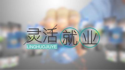 補短板、強規范——多部門(mén)為新業(yè)態(tài)勞動(dòng)者加快撐起“保護傘”