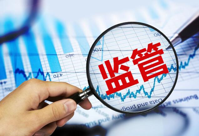 解讀：組建國家金融監管總局，意味什么？