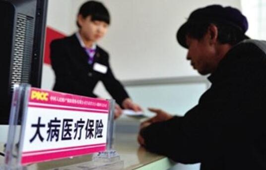2023年我國城鄉居民大病保險惠及1156萬(wàn)人