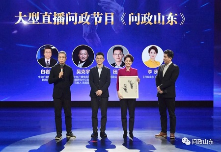 2020中國視頻節目年度“掌聲·噓聲”丨《問(wèn)政山東》獲得2020第十屆中國視頻節目年度掌聲節目