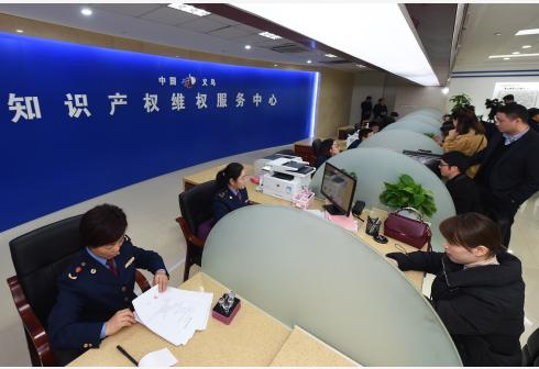 再創(chuàng  )新高！2023年我國產(chǎn)權市場(chǎng)交易總額達25.38萬(wàn)億元