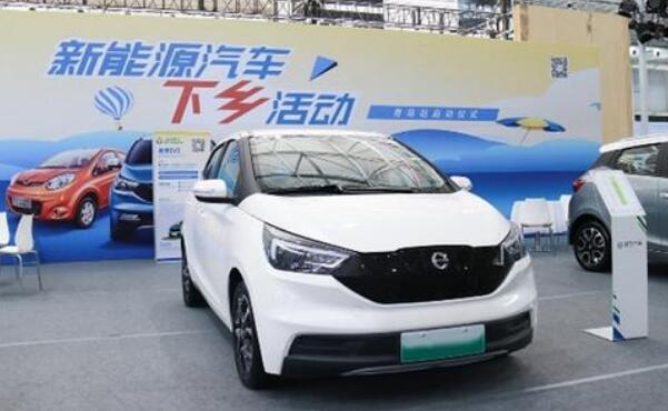 中汽協(xié)明確第二批新能源汽車(chē)下鄉車(chē)型優(yōu)惠價(jià)位