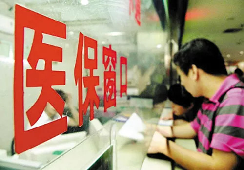 深化醫改“劃重點(diǎn)” 如何讓醫療服務(wù)體系從“有”到“優(yōu)”？