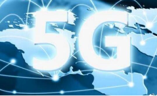工業(yè)和信息化部明確強化5G-A、6G關(guān)鍵技術(shù)突破