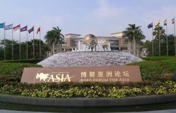 博鰲亞洲論壇釋放更強對外開(kāi)放信號
