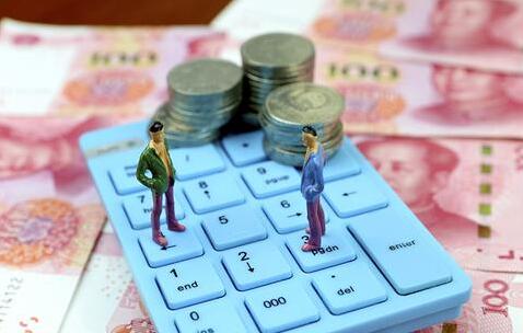 讀懂中央財政收支賬本：收入低增長(cháng)、動(dòng)用“家底”支持地方