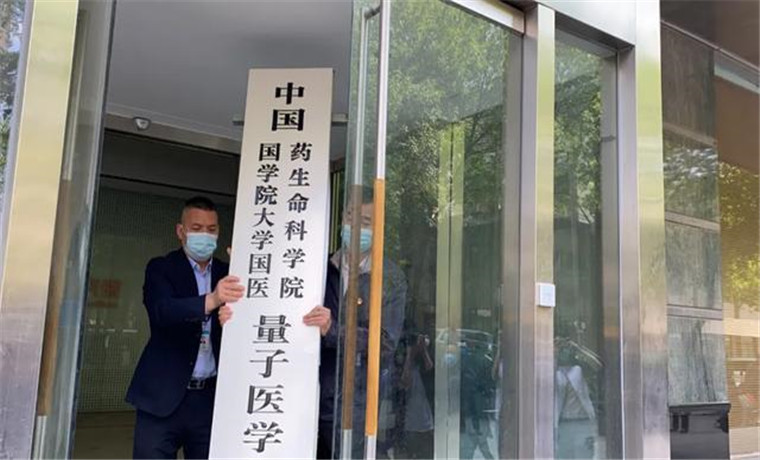 中國國學(xué)院大學(xué)？假的！民政、公安部門(mén)跨省聯(lián)合取締